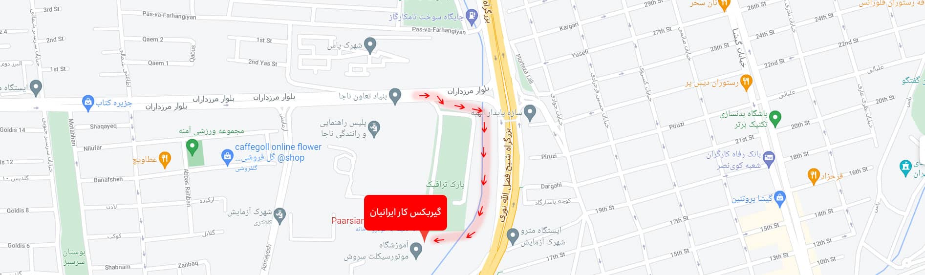 نقشه گیربکس کار ایرانیان در تهران